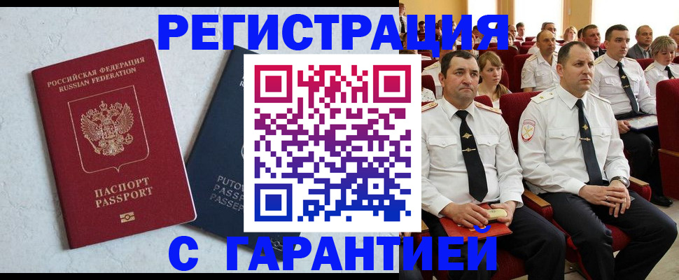 найти адрес прописки в Михайловске